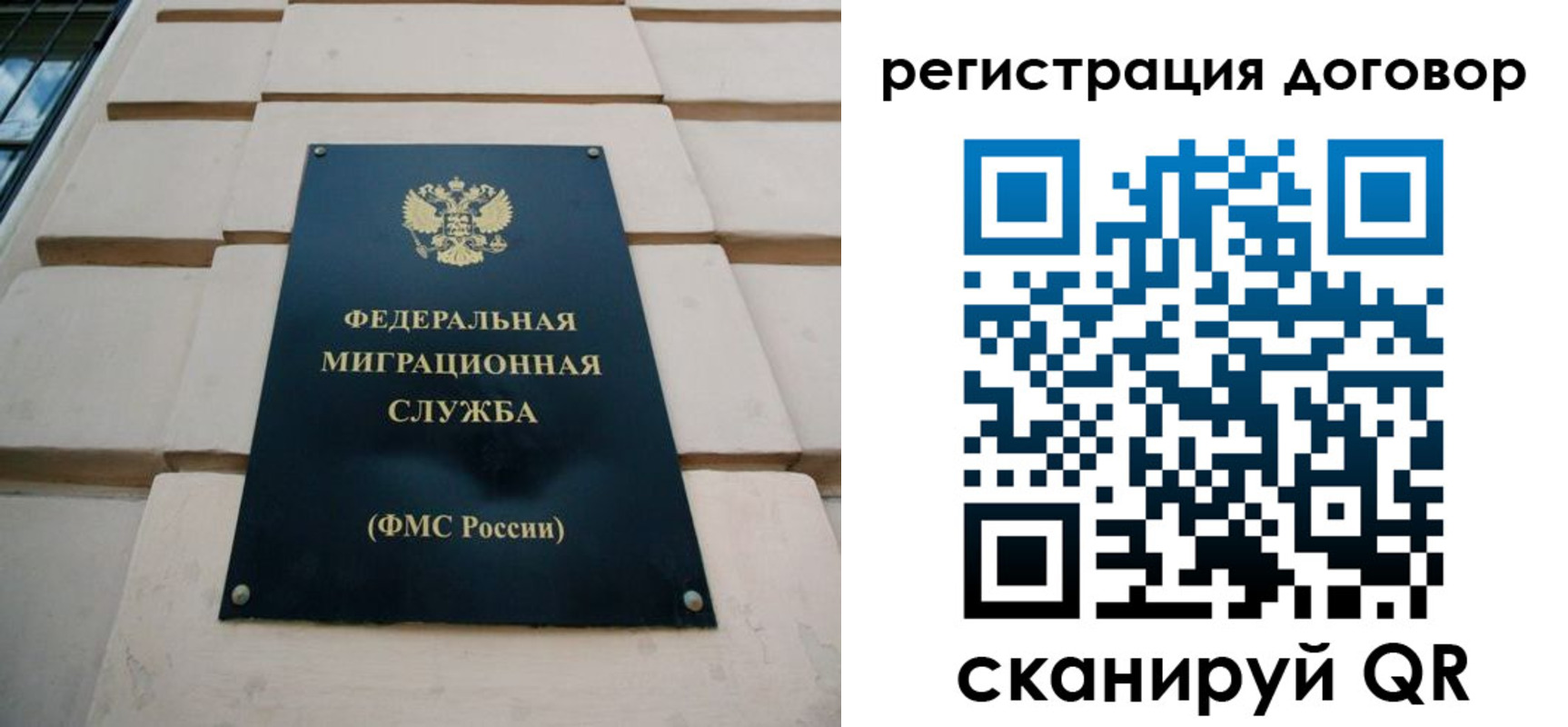 прописка в квартире в Боброве