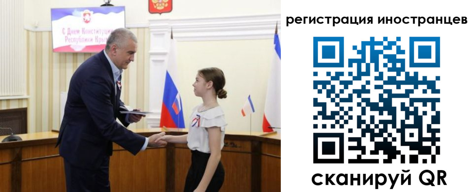 временная прописка в Боброве