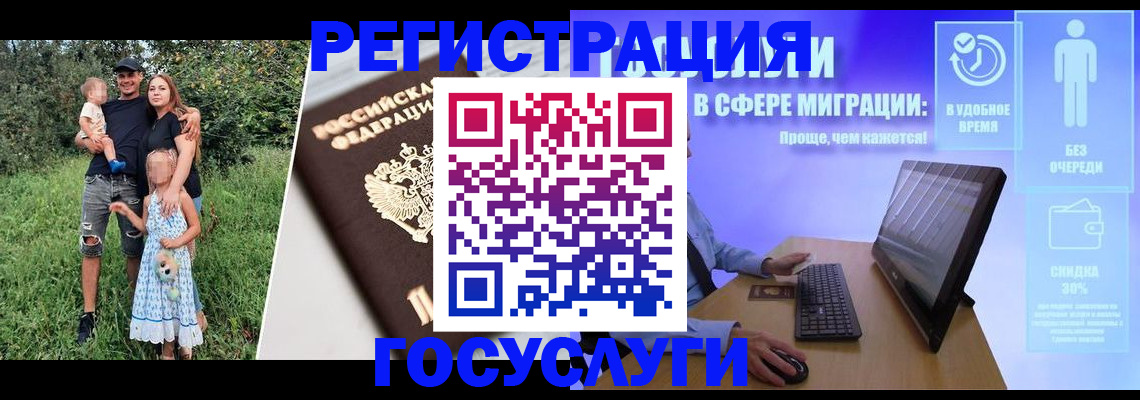 прописка паспорт в Боброве